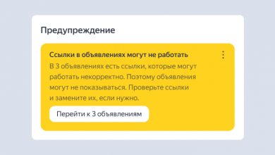 Фото - Яндекс обновил рекомендации в Директе